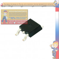 STGB10NB37LZ ISL9V3040S3S, 00210, GB10NB37LZ)  IGBT 425V,20A,125W_N.Channel_internally CLAMPED IGBT_IGBT транзистор в ав