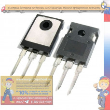 FQA 12N60  MOSFET N.канал 600В/11А/180Вт/0.6 Ом  TO247AC
