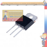 BU 2527AX  NPN HD 1500/800В/12А/45Вт 200 нс  TO218F