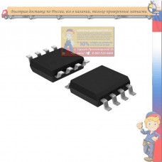 NCP1606B  Effective Power Factor Controller  SO8