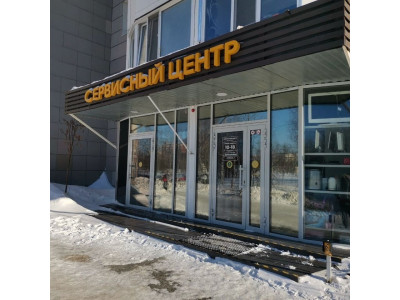 Быстрый и качественный ремонт бытовой техники в Сургуте: вернём комфорт в ваш дом!